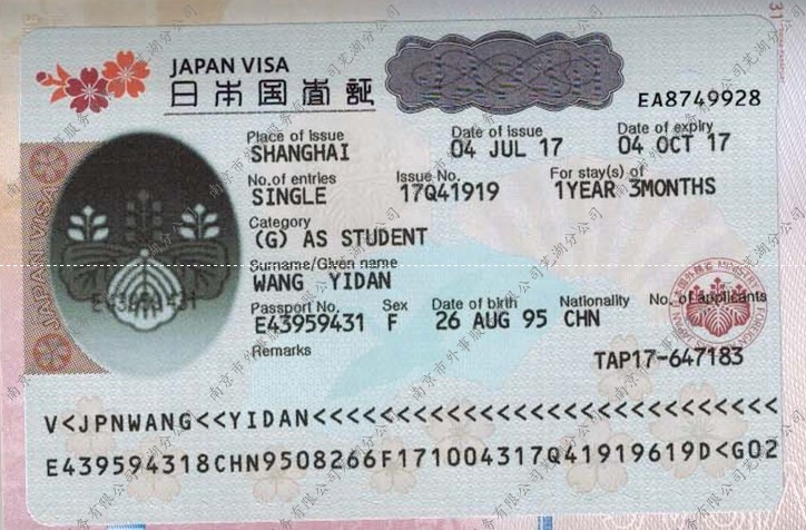 2017年关于日本留学签证有哪些审核重点